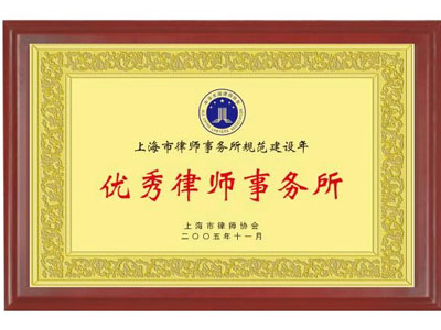 广州起诉离婚律师